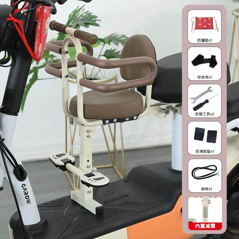 小天航电动车儿童座椅前置电动自行车电动车小孩宝宝婴儿安全坐椅,电动车/配件/交通工具,电动车儿童座椅,淘宝优惠券,粉丝福利购,淘宝优惠卷