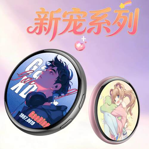 AI电子吧唧电子徽章AI大模型吧唧二次元周边周边电子胸牌立牌AR