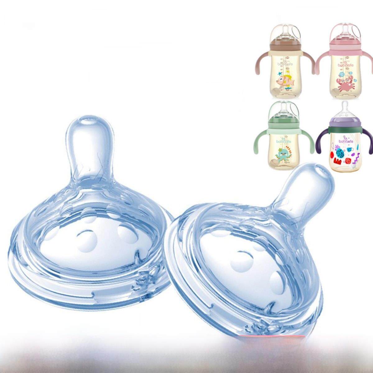 安儿欣60口径奶嘴 逗趣奶瓶奶嘴 吸管盖子特宽口径大宽口硅胶奶嘴