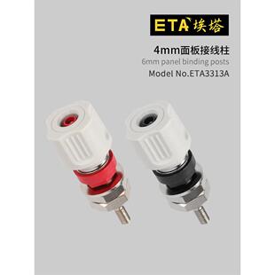 埃塔ETA3313A大电流50A接线柱接线端子测试座稳压逆变器面板接线