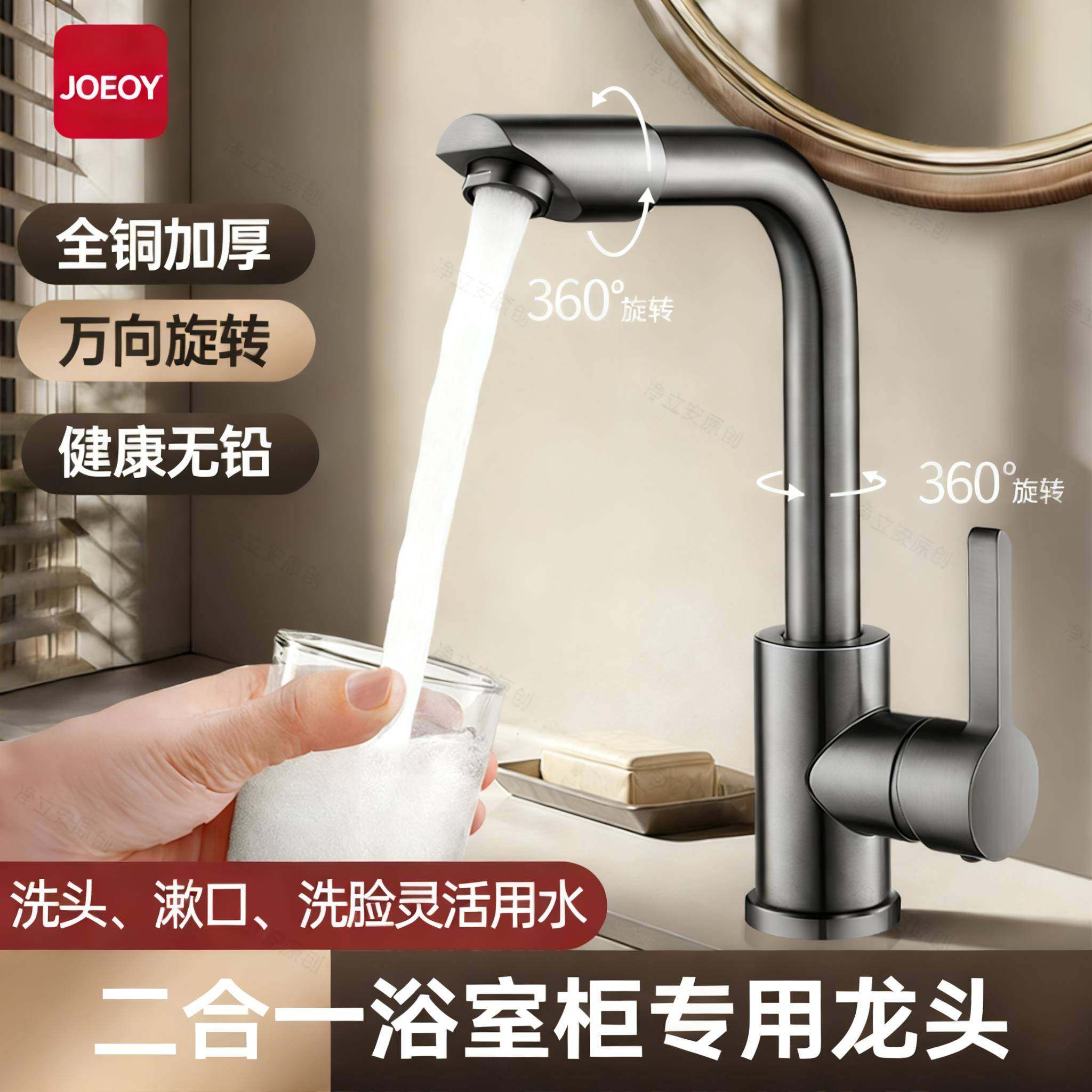 浴室柜水龙头多功能洗脸池浴室冷热双用二合一全铜包安装单冷卫浴,家装主材,面盆龙头,淘宝优惠券,粉丝福利购,淘宝优惠卷