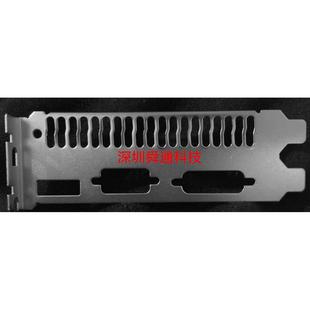七彩虹GT730K 灵动鲨-2GD5 显卡挡板档片档条 显卡挡片档板挂条