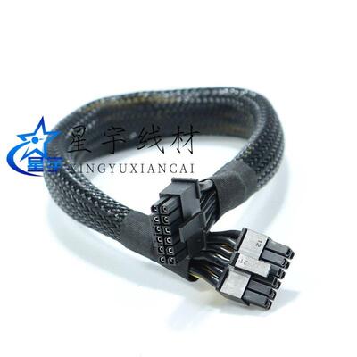 超聚变CX5200 V5服务器GPU电源线小12P转显卡供电线4090 M40 3090