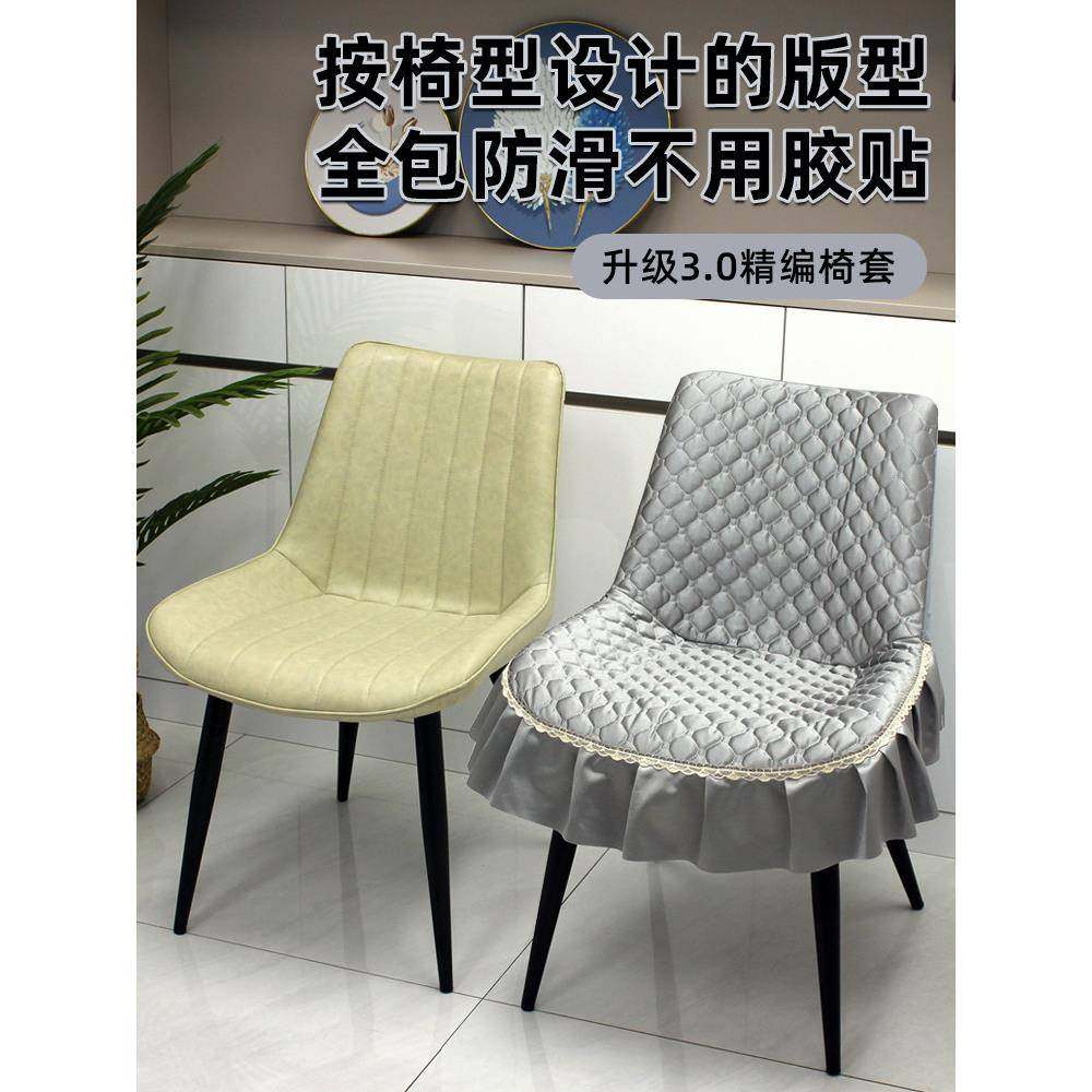 餐桌椅子套罩2026新款弧形餐椅套罩凳子罩套靠背罩全包保护套四季,居家布艺,椅套/椅垫,淘宝优惠券,粉丝福利购,淘宝优惠卷