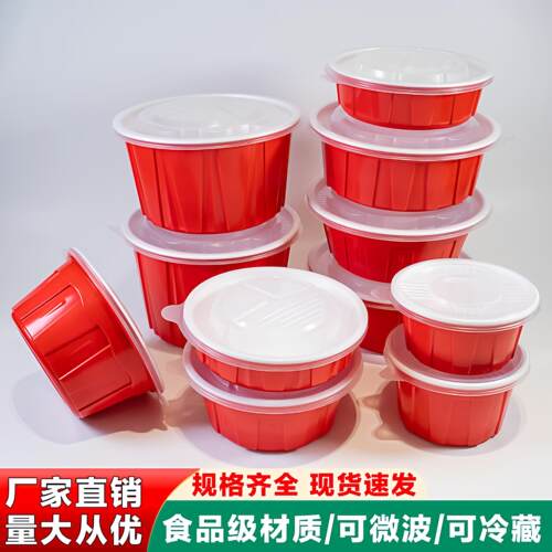 一次性圆形打包盒带盖子PP材质麻辣烫汤类商用外送盒加厚带盖子不