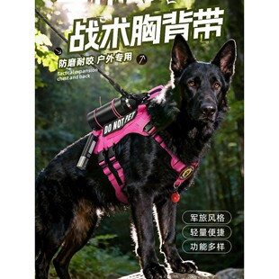 狗狗战术胸背带牵引绳中型犬大型犬金毛德牧边牧背心式外出遛狗绳