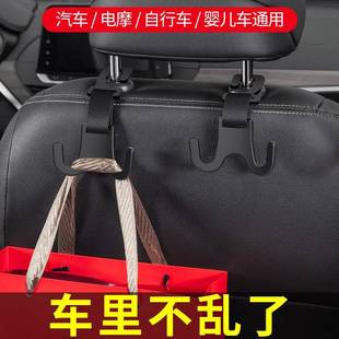 汽车用小挂钩车载座椅揹包包车内饰用品装饰大全后靠背前排多功能