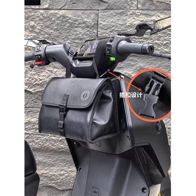 帆彩新款电动车挂包车头坐垫下面侧面后置通用挂包充电器雨伞收纳,电动车/配件/交通工具,电动车挂包,淘宝优惠券,粉丝福利购,淘宝优惠卷