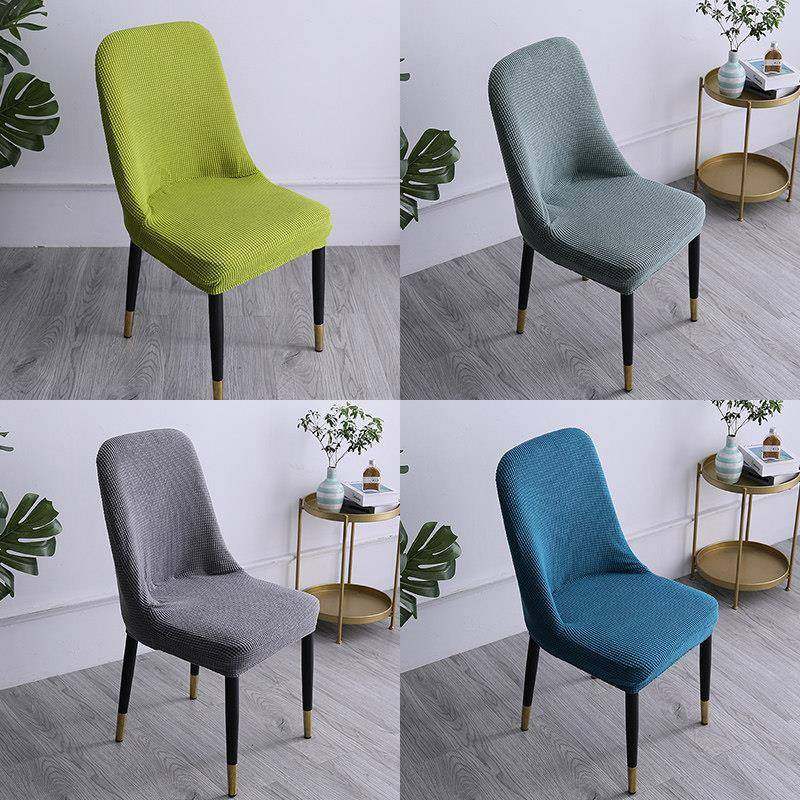 现代弧形异形椅子套罩半圆形万能餐桌餐椅套靠背一体椅背简约弹力,居家布艺,椅套/椅垫,淘宝优惠券,粉丝福利购,淘宝优惠卷