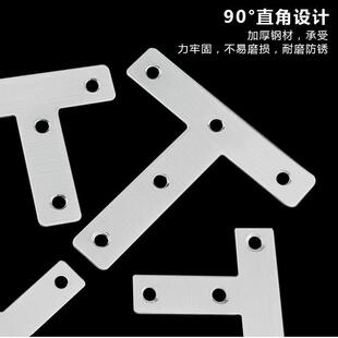 工业铝型材配件1515型材型T型不锈钢连接板紧固件拐角垂直连接片
