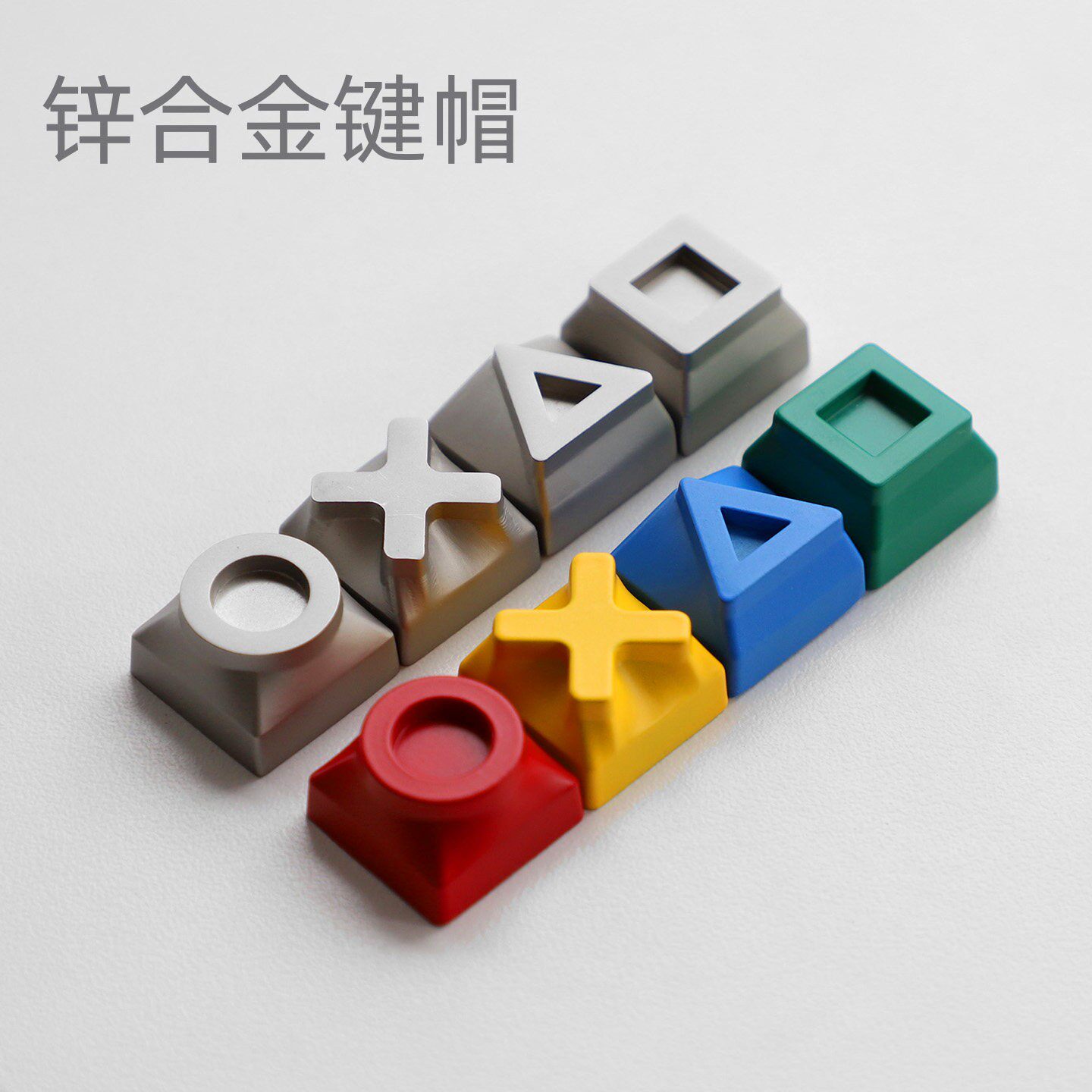 【金属键帽】游戏机键帽机械键盘个性键帽全金属游戏机键盘帽解压