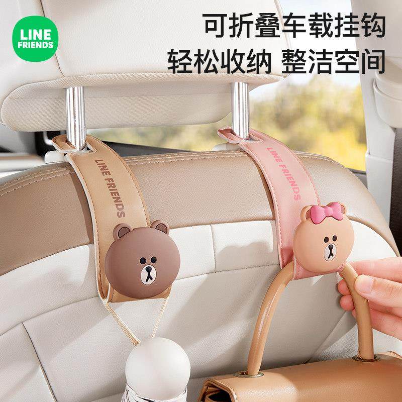 车载挂钩汽车座椅后背挂钩多功能可折叠车内轻松收纳置物椅背挂勾,汽车用品/电子/清洗/改装,车用挂钩,淘宝优惠券,粉丝福利购,淘宝优惠卷