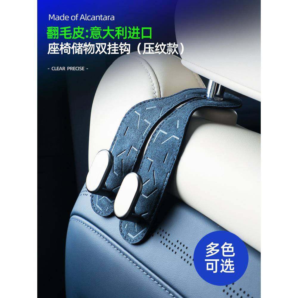 车载挂钩座椅背双挂钩升级隐藏汽车坐椅后排挂勾车内包包储物承重,汽车用品/电子/清洗/改装,车用挂钩,淘宝优惠券,粉丝福利购,淘宝优惠卷