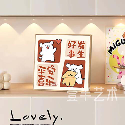 奶油风客厅桌面摆件入户玄关装饰画平安喜乐卧室挂画电视机柜摆画
