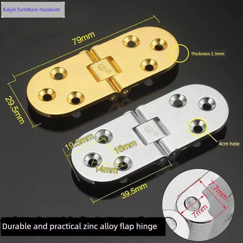 五金配件圆桌翻盖铰炼锌合金翻盖铰炼台面铰炼折叠桌配件一个,基础建材,普通型合页,淘宝优惠券,粉丝福利购,淘宝优惠卷