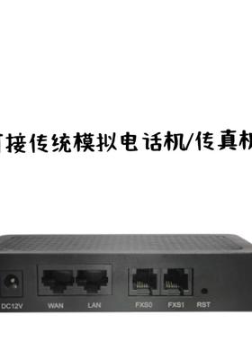 鼎信DAG1000-1S/2S/4S/8fxs语音网关SIP内线网关DAG2000-16S/32S