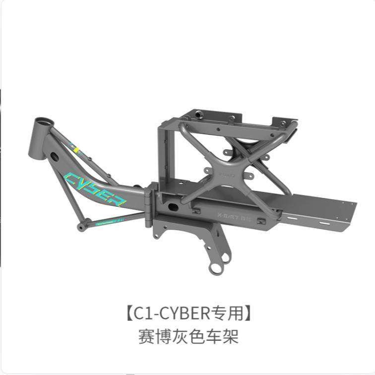 锋鸟 赛博CYBER 专用配件,电动车/配件/交通工具,更多电动车零/配件,淘宝优惠券,粉丝福利购,淘宝优惠卷