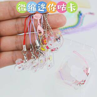 迷你小玩具文具微缩食玩小人国彷真小东西咕卡套盒儿童迷你扇子