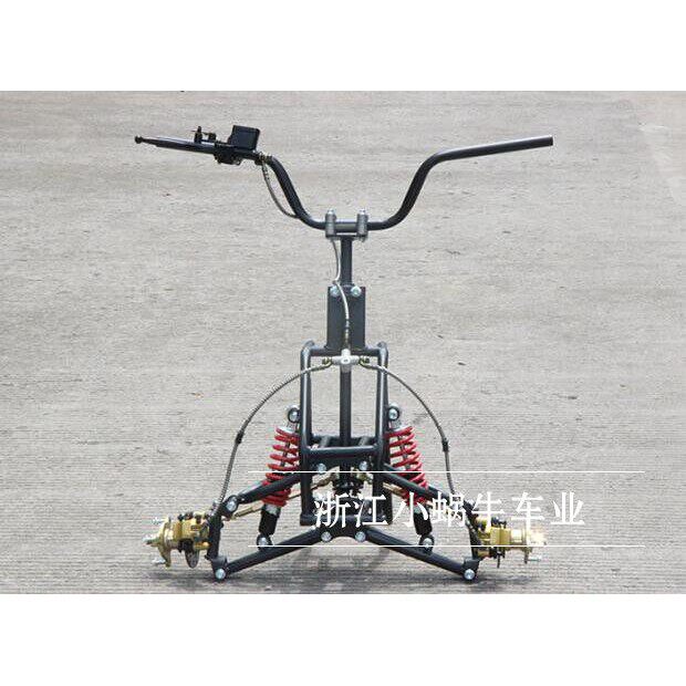 改装倒三轮摩托车前悬挂DIY两轮电动沙滩车架刹车转向带减震总成A