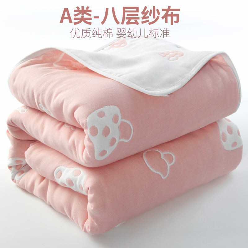 毛巾被纯棉六层纱布盖毯夏季午睡空调薄款毯子双人单人棉纱夏凉被,床上用品,休闲毯/毛毯/绒毯,淘宝优惠券,粉丝福利购,淘宝优惠卷