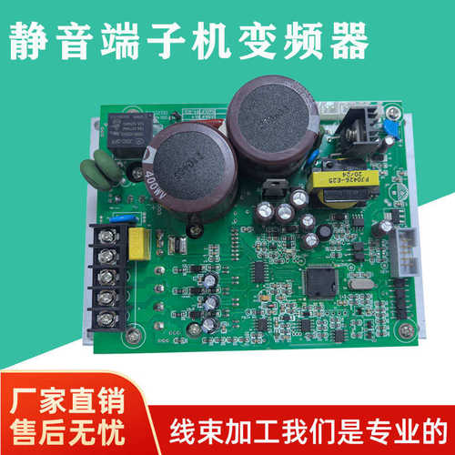 1T 1.5T  2T 3T 4T静音端子机主板 端子机变频器 控制板