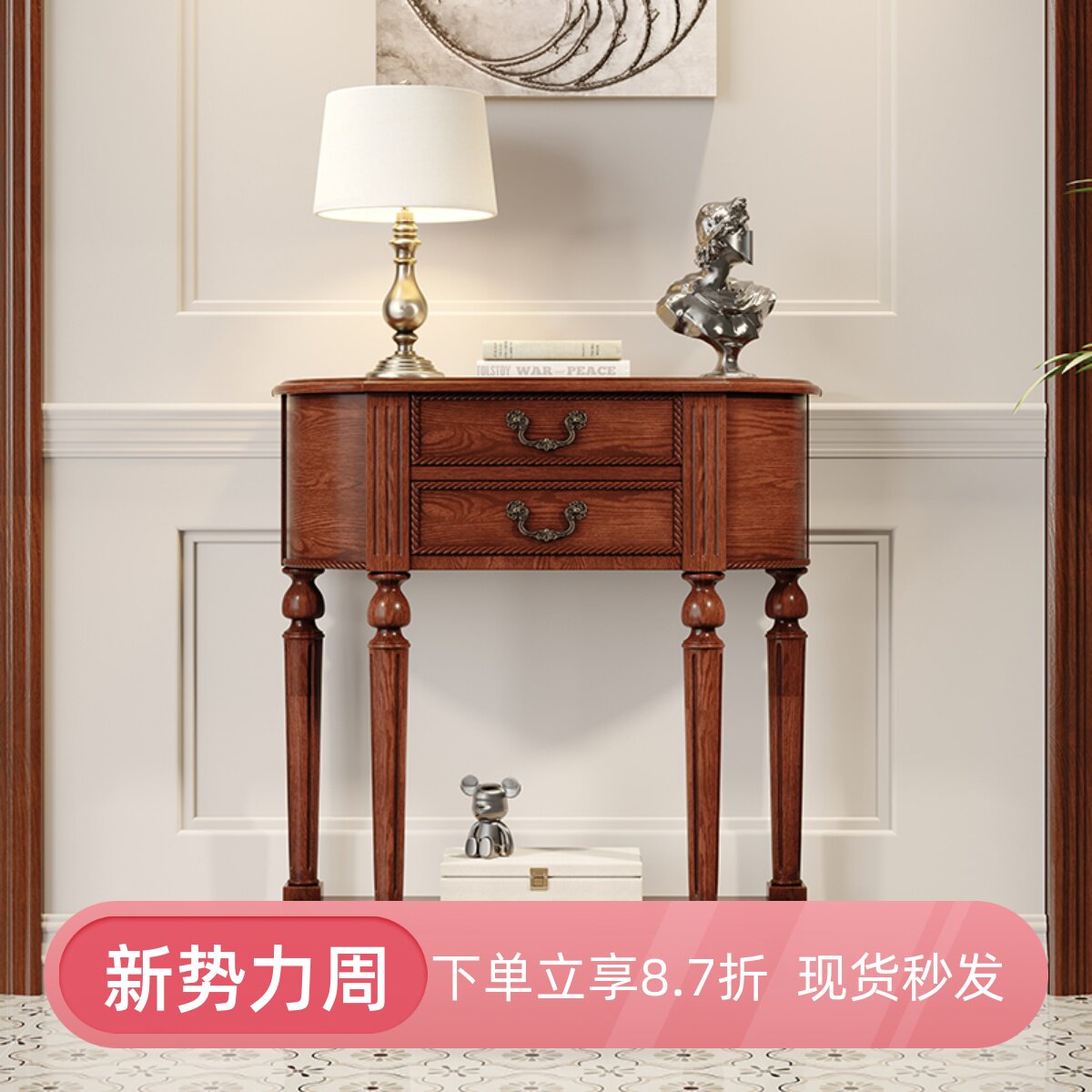 美式实木半圆h玄关桌走廊简约玄关台欧式门厅隔断玄关柜靠墙玄关