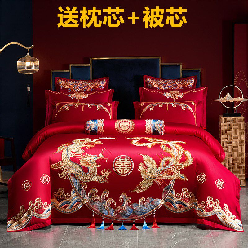 结婚全棉四件套大红色龙凤刺绣婚庆被子N芯陪嫁新婚房上用品,床上用品,婚庆床品套件,淘宝优惠券,粉丝福利购,淘宝优惠卷