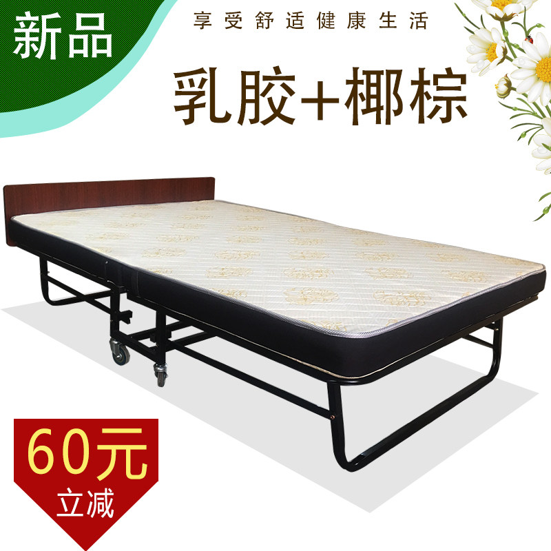 折叠宾馆酒店加床 简易 小孩v 家用 折叠床单人床 家用 省空间的
