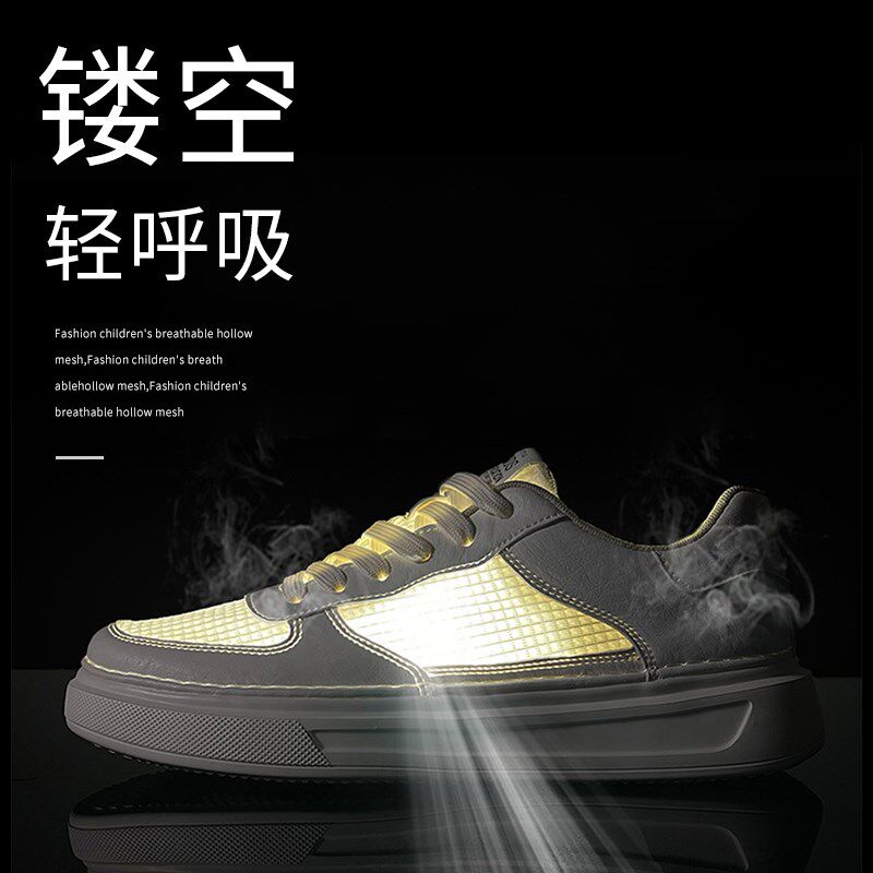 2024特大码男鞋j45秋季透气薄款网鞋46小白鞋47运动休闲学生板鞋4,流行男鞋,休闲板鞋,淘宝优惠券,粉丝福利购,淘宝优惠卷