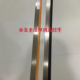 高宝印刷机配件 高宝1p05刮墨板 刮墨皮 刮墨刀 洗车皮 洗墨皮