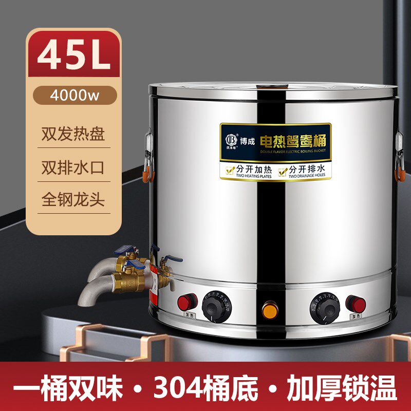 电热汤桶商用加厚大容量烧水桶熬汤锅保温煮面P麻辣烫不锈钢鸳鸯