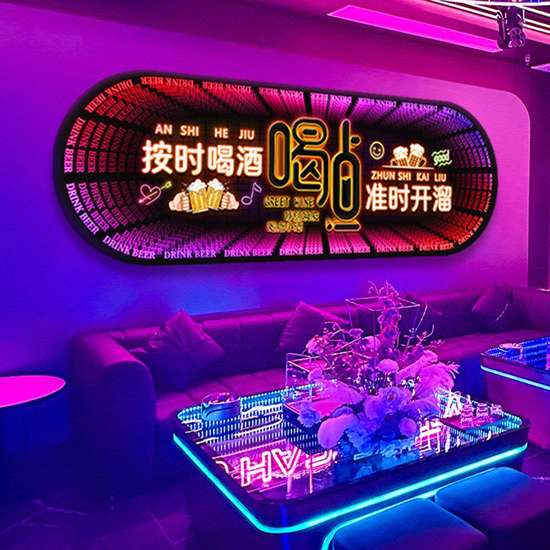 酒吧墙面装饰画 划幻彩动态发光文字y气氛灯画 划清吧酒馆KTV烧烤