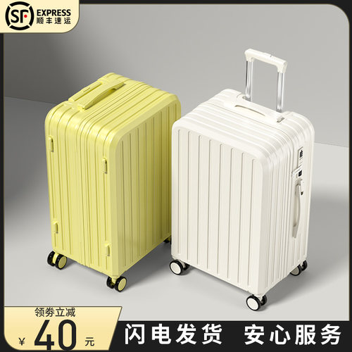 行李箱女2024新款20寸登机旅行拉杆箱结实M耐用加厚密码男生大容