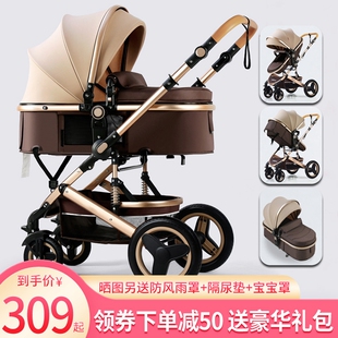 高景观婴儿d推车可坐可躺轻便折叠双向推行减震新生儿童宝宝手推