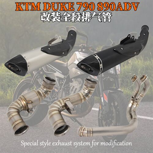 适用于KTM DUKE790/890改装C直上天蝎排气NK800去回压中段排气管