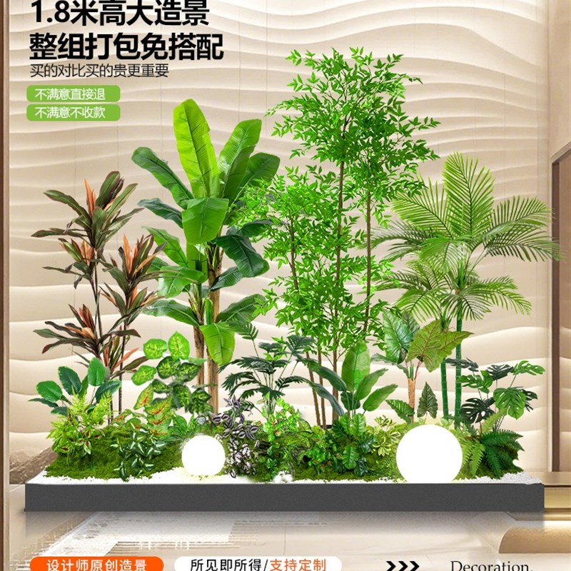 模拟绿色植c物景观客厅楼梯转角大型盆栽大气树热带室内景观植物
