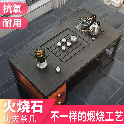 办公沙发a火烧石功夫茶桌泡茶台带柜铁艺茶几带电磁炉茶具套装一