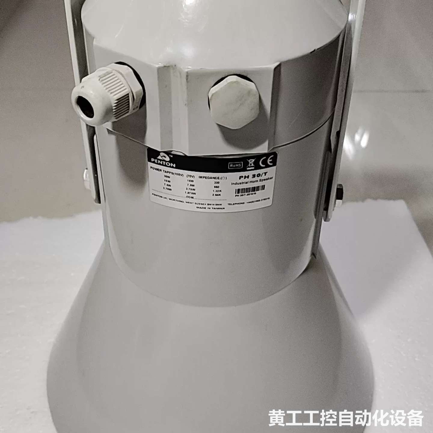 PENTON PH 30T号筒扬声器，英国原装，实物拍摄，全