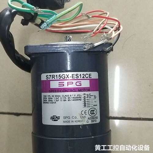 拆机正品 SPG S7R15GX-ES12CE 现货