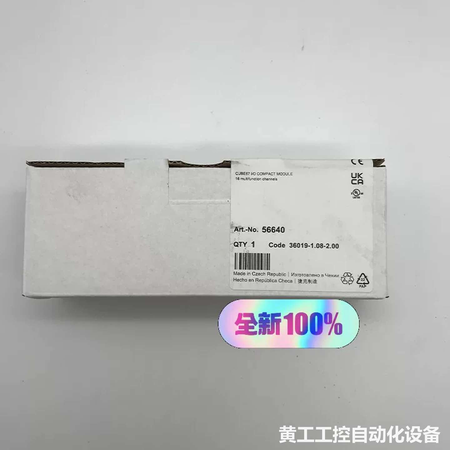德国穆尔MURR CUBE67 IO扩展模块56640