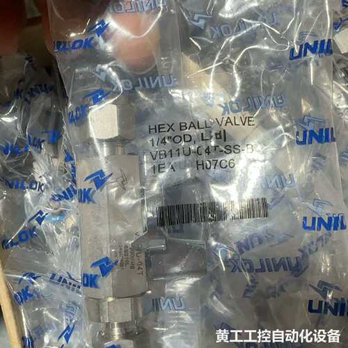 韩国进口 UNILOK 1/4英寸 卡套球阀