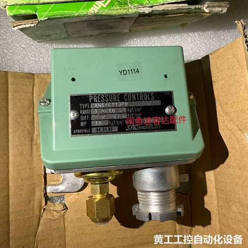 SAGInoMIYA ANS-C110PB，全新正品未拆封！