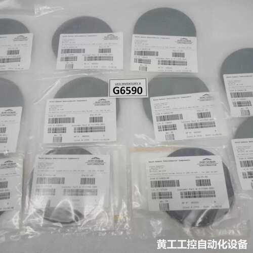 Saint-Gobain 4117450-0001 Disk