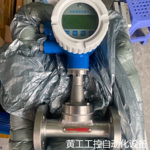 议价流量计全新YYW涡街流量计1台,有内包装,无外纸箱包装了,价