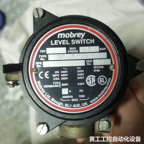 浮球开关，Mobrey level switch S01DB