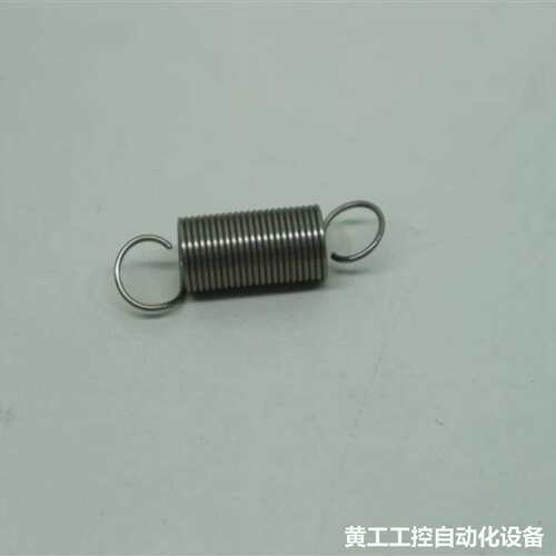ASM 75-00181 7500181 T41140 Extension Spring 30 Days Warrant