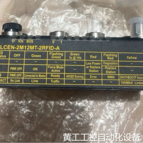 议价全新图尔克模块 BLCEN-2M12MT-2RFID-A议价