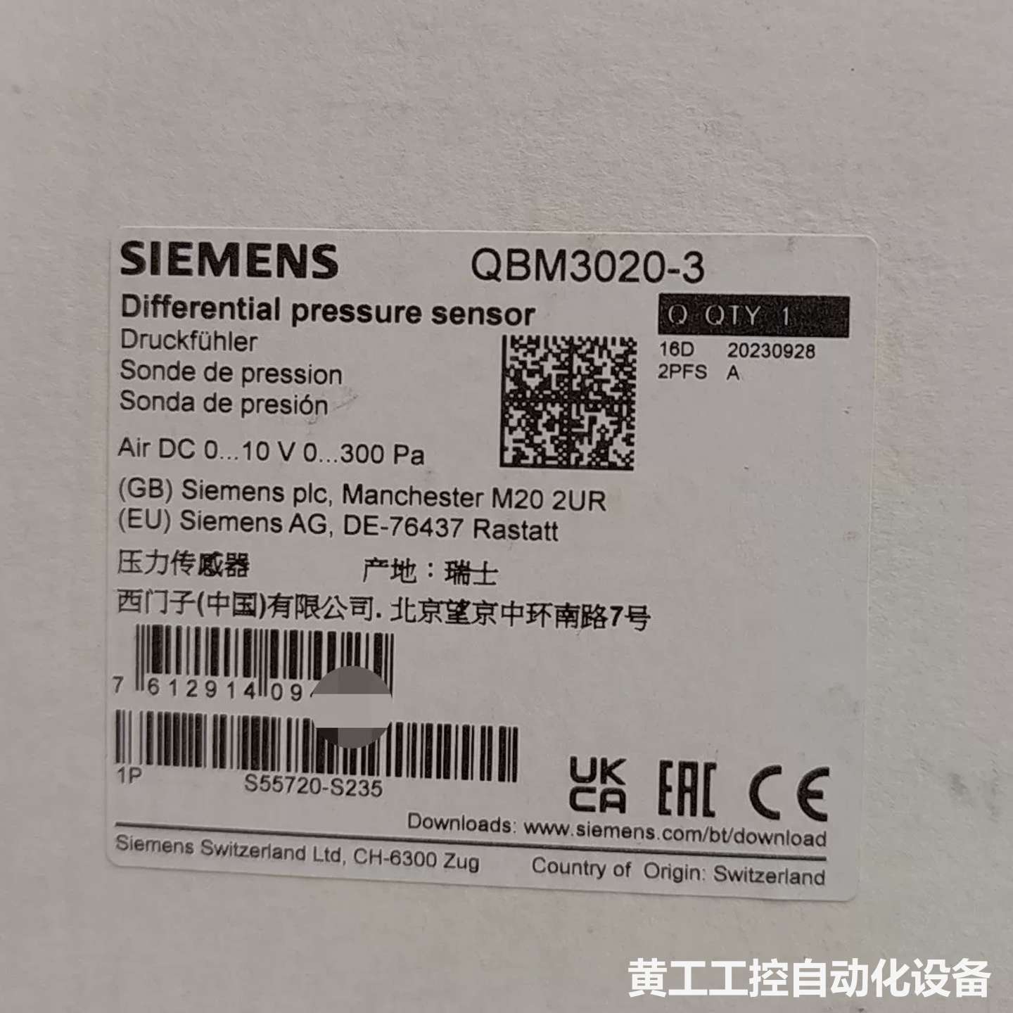 西门子压力传感器QBM3020-3,瑞士原装,全新未拆封,原