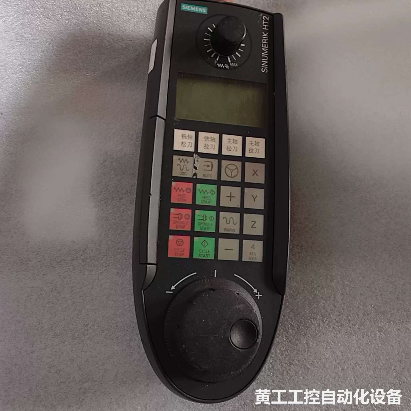西门子HT2控制面板