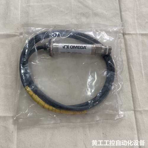 OMEGA欧米茄 PX603压力传感器，全新原装，工作范围1